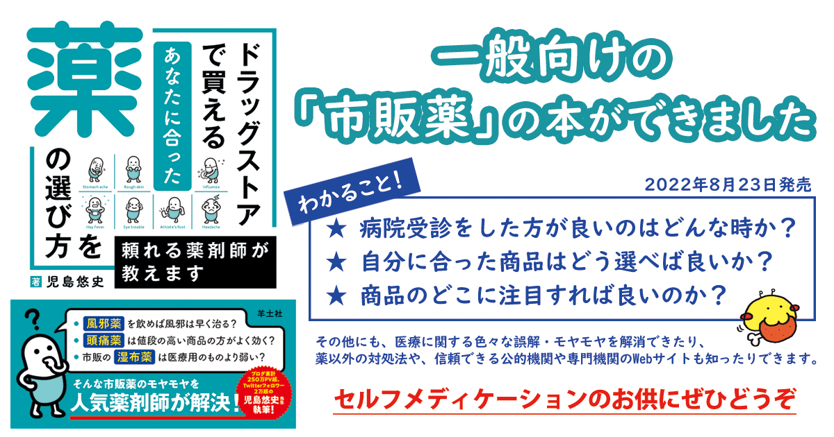  IIFYMダイエットとは何ですか？